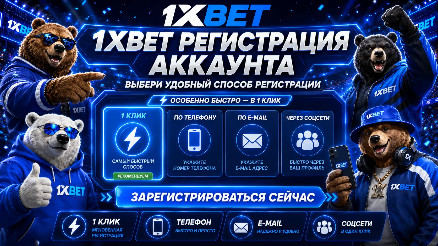 По почте